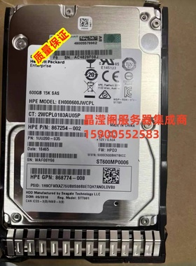 原装 870757-B21 870794-001 600G 15K 2.5 SAS 12Gb 服务器硬盘