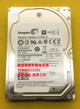 DL360P G8 DL380P G8 DL388P G8 G9 2T 7.2K 2.5 SAS 服务器硬盘