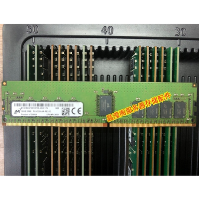 原装RH2288H V5 RH2488V5 RH1288H V5 16G DDR4 3200 ECC REG内存