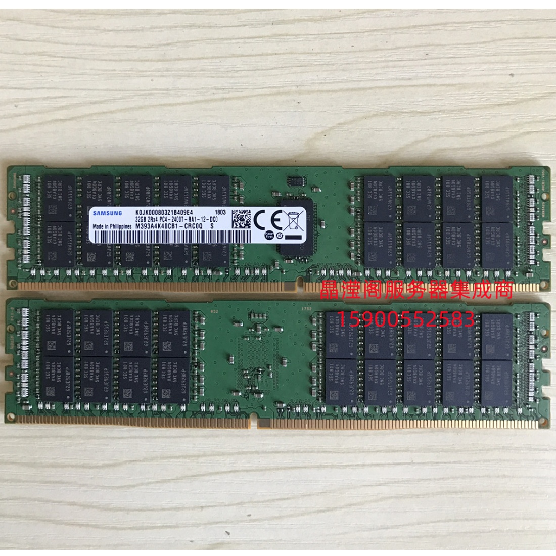 原厂 ML350G9 DL360G9 DL370G9服务器内存32G DDR4 2400 ECC REG