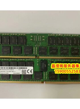 DELL T5810 T5820 T7810 T7820服务器内存16G DDR4 2400 ECC REG