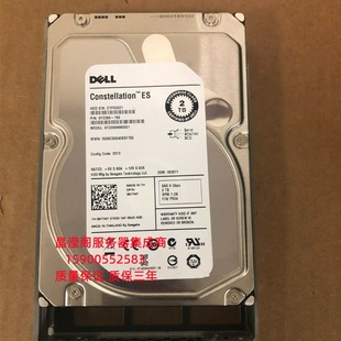 服务器硬盘 SAS R420 3.5寸 7.2K T420 R410 R430 DELL 原装