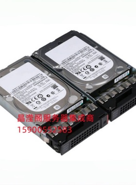 联想 SR550 SR650 SR850 SR860 SR590服务器硬盘600G 15K 2.5 SAS