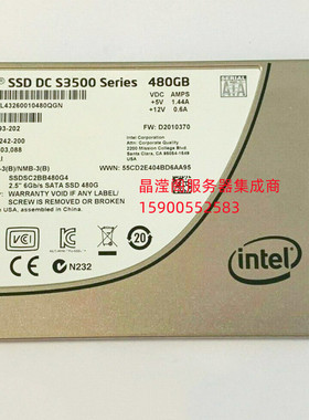 IBM X3300M4 X3400 M2 X3400 M3固态服务器硬盘480G 2.5 SATA SSD