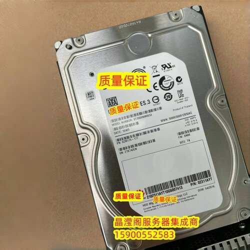 原装 1288H V6 2288H V6 2288X V5 2T 7.2K 3.5 SATA 服务器硬盘