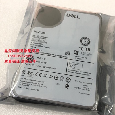 原装 DELL R730 R740 R440 R540服务器硬盘10T 7.2K 3.5 SAS 12Gb