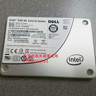 服务器硬盘 SSD R920 SATA 2.5寸 800G 固态 R940 R930 R910 DELL