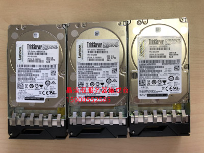 联想Thinkserver 00LA868 4XB0G88732 300G 10K 2.5 SAS 12Gb硬盘