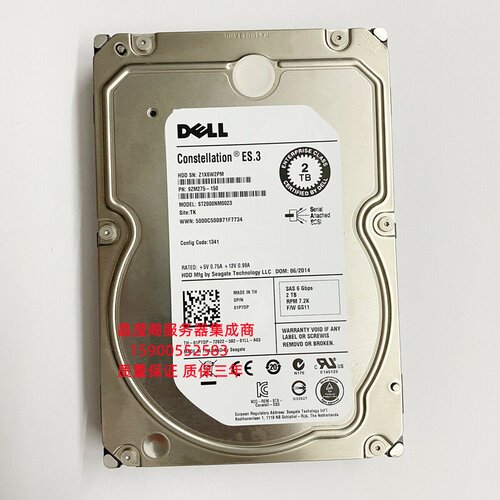 原装 DELL 2T SAS 3.5寸 7.2K ST2000NM0023 01P7DP 服务器硬盘