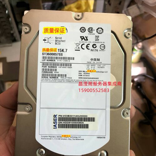 浪潮 NF8560M2 NF5140M3 NF5245M3 600G 15K 3.5 SAS 服务器硬盘