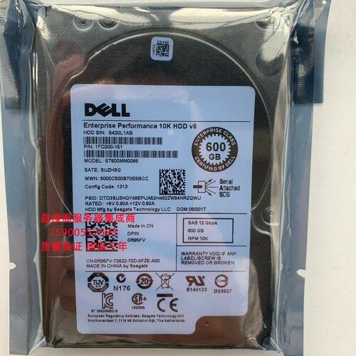 DELL ST600MM0088 0R95FV 600G 10K 2.5 SAS 128M 12Gb服务器硬盘