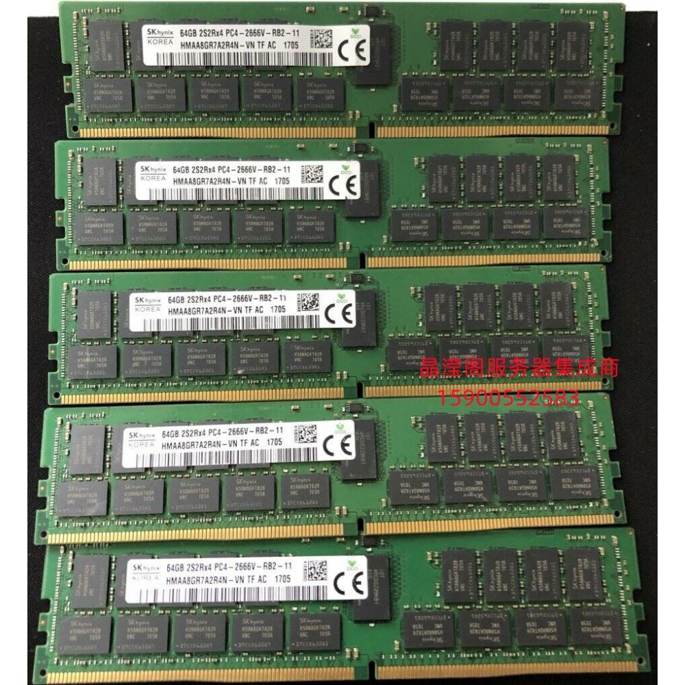 SK 海力士 HMAA8GR7A2R4N-VN 64G 2S2RX4 PC4-2666V 服务器内存条