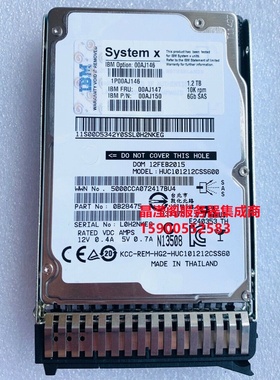 IBM 00AJ146 00AJ147 1.2T SAS 2.5寸 10K 128M X6 M5 服务器硬盘
