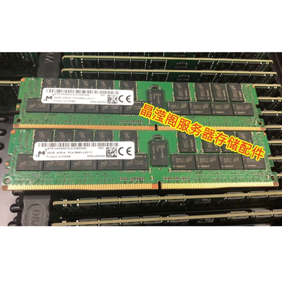 DL120 G9 DL180 G9 DL160 G9 服务器内存 64G DDR4 2666 ECC REG