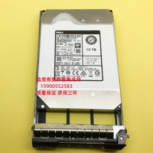 DELL HUH721010AL5200 007FPR 07FPR 10T 7.2K 3.5 SAS 12Gb 硬盘