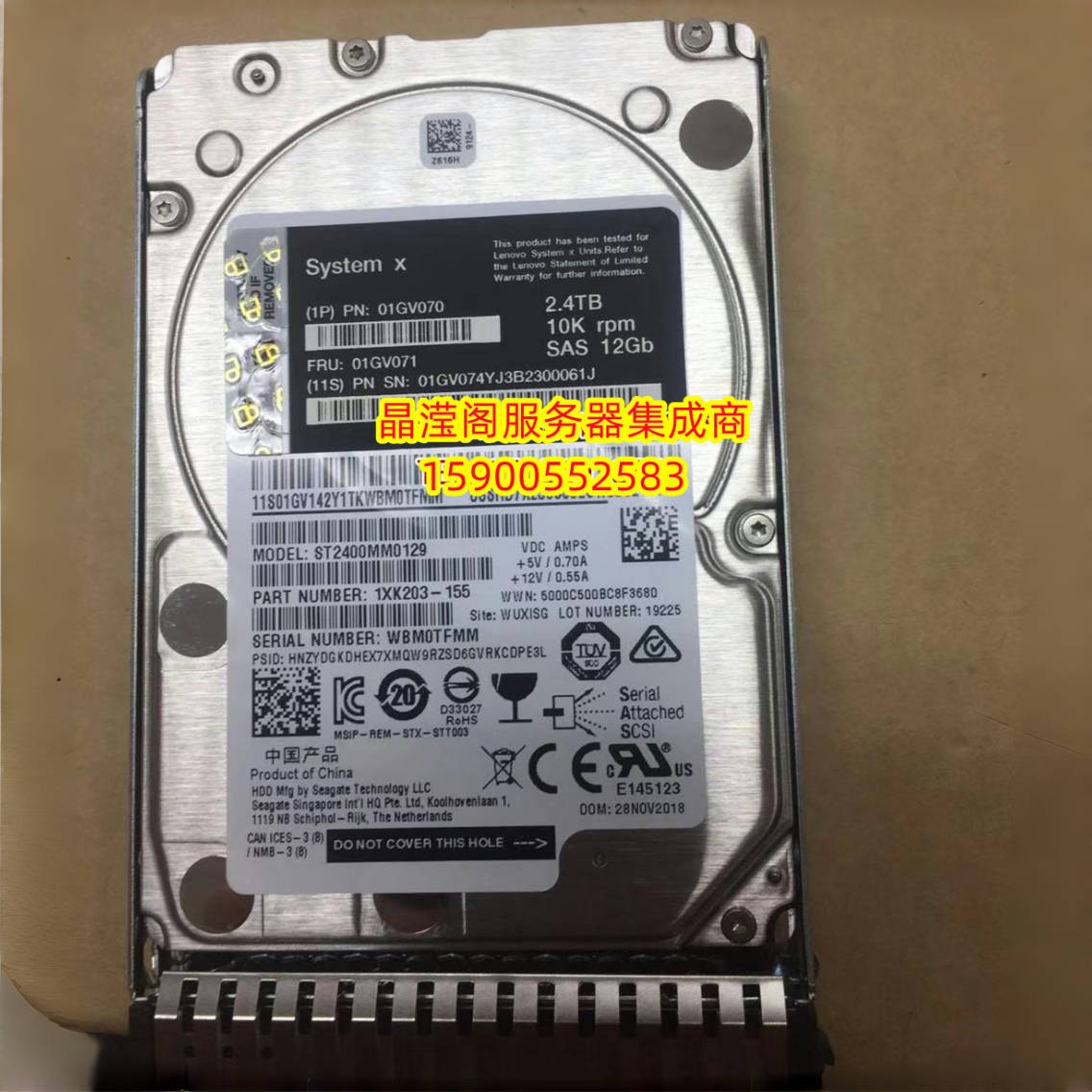 联想 01GV071 2.4T 10K 2.5 SAS 01GV070 X3550 M5 X3650 M5 硬盘