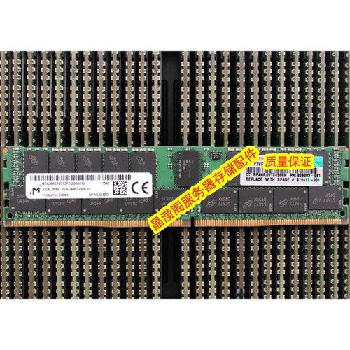 原装 809083-091 805351-B21 32G DDR4 2400 ECC REG 服务器内存