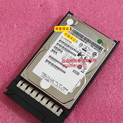 原装 02311GXJ 900G 10K 2.5寸 SAS 12Gb 128M V2 V3 服务器硬盘