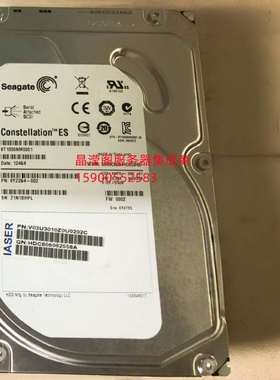 浪潮 1T 7.2K 3.5 SAS NF5140 NF5245 NF5270 M3 M4 服务器硬盘