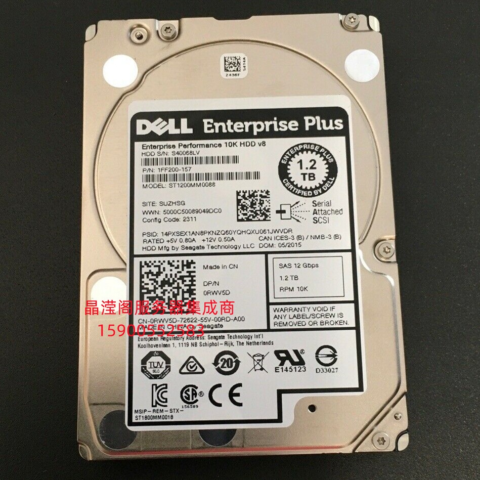 DELL SC100 SC120 SC200 SC220 1.2T 10K 2.5 SAS 康贝 储存硬盘
