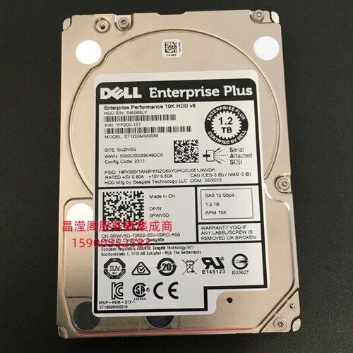 DELL SC100 SC120 SC200 SC220 1.2T 10K 2.5 SAS 康贝 储存硬盘