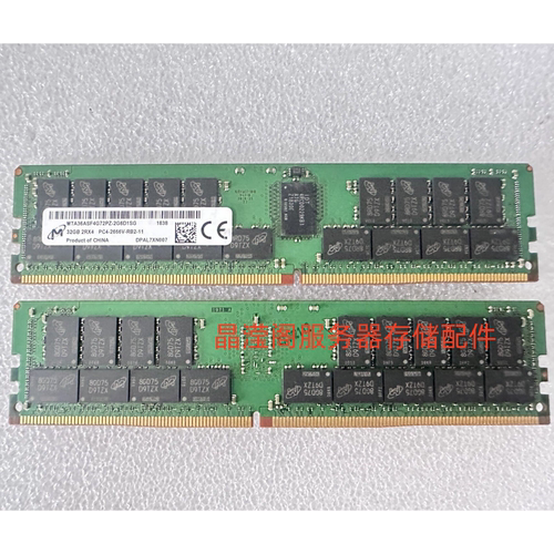 DELL T5810 T5820 T7810 T7820服务器内存32G DDR4 2666 ECC REG