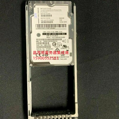 IBM 01EJ005 01AC594 01EJ009 300G 15K 2.5 SAS 12G V5000V2硬盘