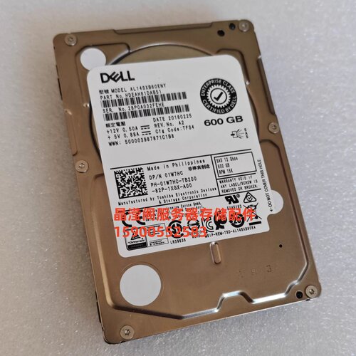 DELL AL14SXB60ENY 01W7HC 600G 15K 2.5寸 SAS 12Gb 服务器硬盘