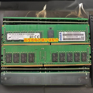 浪潮 NF8465M4 NF5180M4 NF5170M4 服务器内存 16G 2400 ECC REG