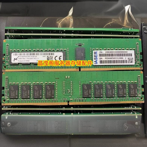 浪潮 NF8465M4 NF5180M4 NF5170M4 服务器内存 16G 2400 ECC REG