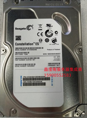 浪潮 1T SATA 7.2K 3.5 NF5140M3 NF5245M3 NF5270 M3 服务器硬盘