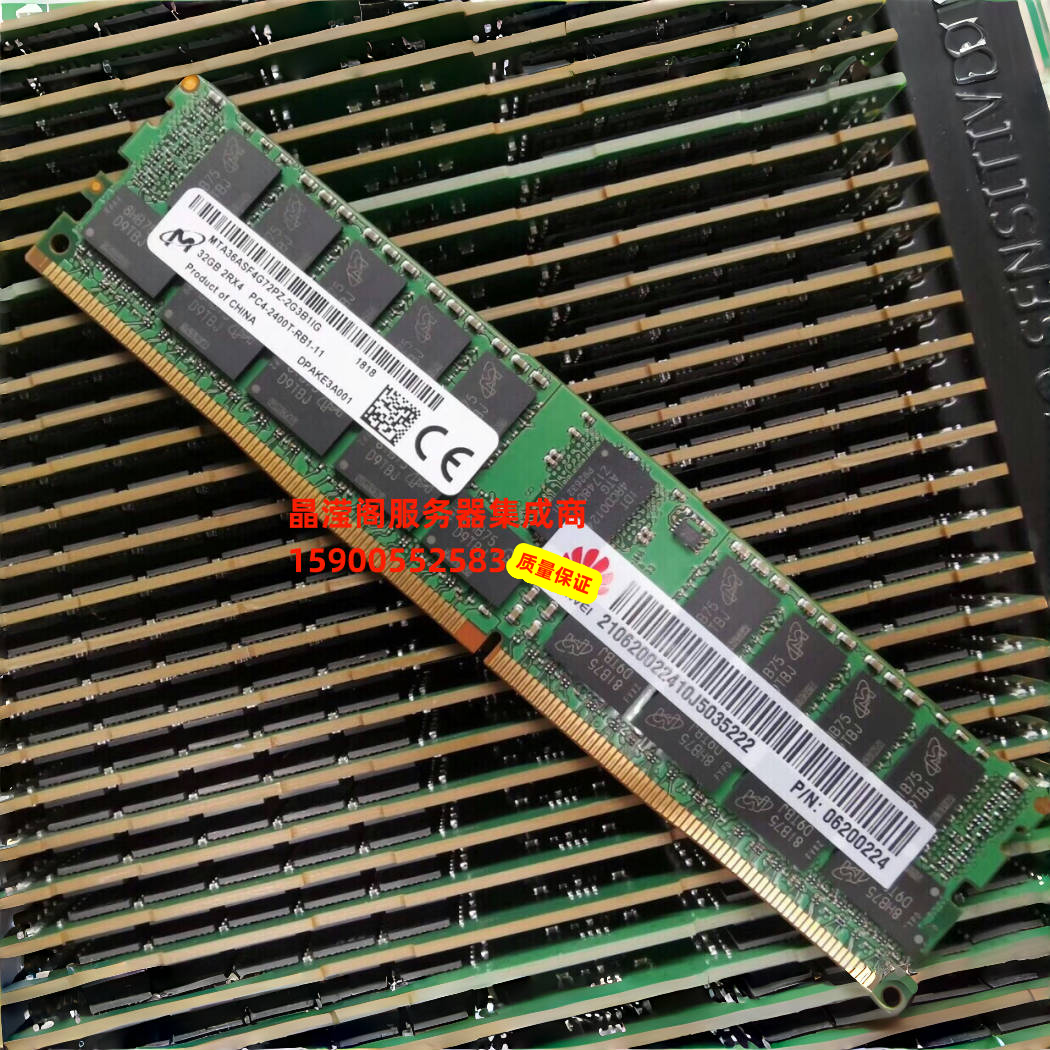 原装 RH2488H V5 RH8100 V5 CH242 V3 32G DDR4 2400 ECC REG内存