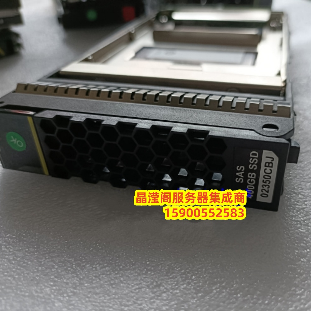 02350CBJ 02351TKW 400G SSD SAS 5300 5500 V3 V5 存储固态硬盘