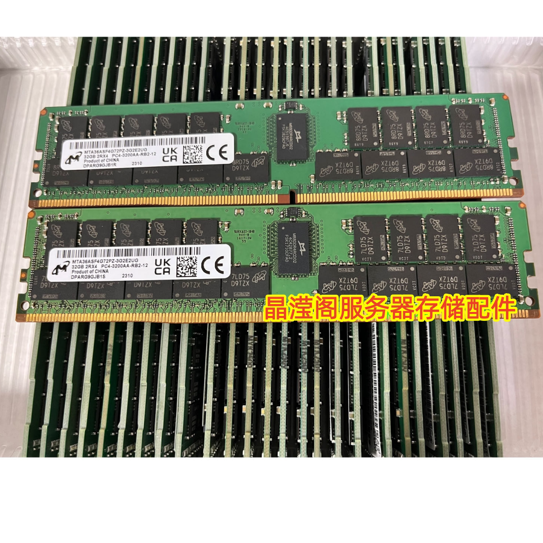 DELL R630 R640 R730 R740 R840服务器内存32G DDR4 3200 ECC REG