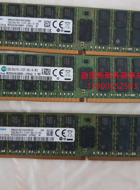 DELL R430 R440 R530 R540服务器内存32G DDR4 PC4-2133P ECC REG