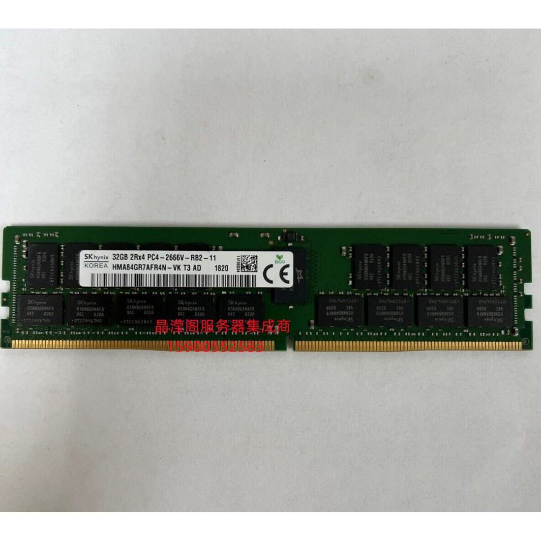 原装RH1288V3 RH2288V3 RH2288H V3服务器内存32G DDR4 PC4-2666V