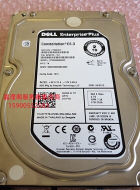 DELL Compellent ST2000NM0023 0T7F78 2T 7.2K 3.5 SAS 康贝硬盘