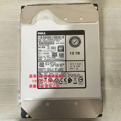 原装 DELL HUH721010ALE600 0RVFR2 10T 7.2K 3.5 SATA 6Gb 硬盘