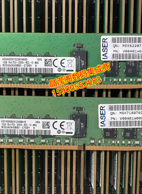 浪潮 NF5280M4 NF5270M4 NF5240M4 16G DDR4 2666 ECC REG 内存条