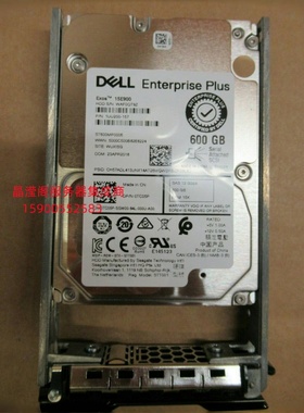 DELL 600G 15K 2.5 SAS 12Gb 128M 0TC05P ST600MP0006 储存硬盘