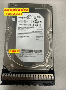 原装 02311AYP 4T 7.2K 3.5寸 SAS RH5288 RH5585 RH8133 V3 硬盘