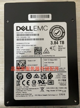 DELL 3.84T SAS SSD 12Gb 2.5 XS3840LE70134 0YM9HP SED固态硬盘