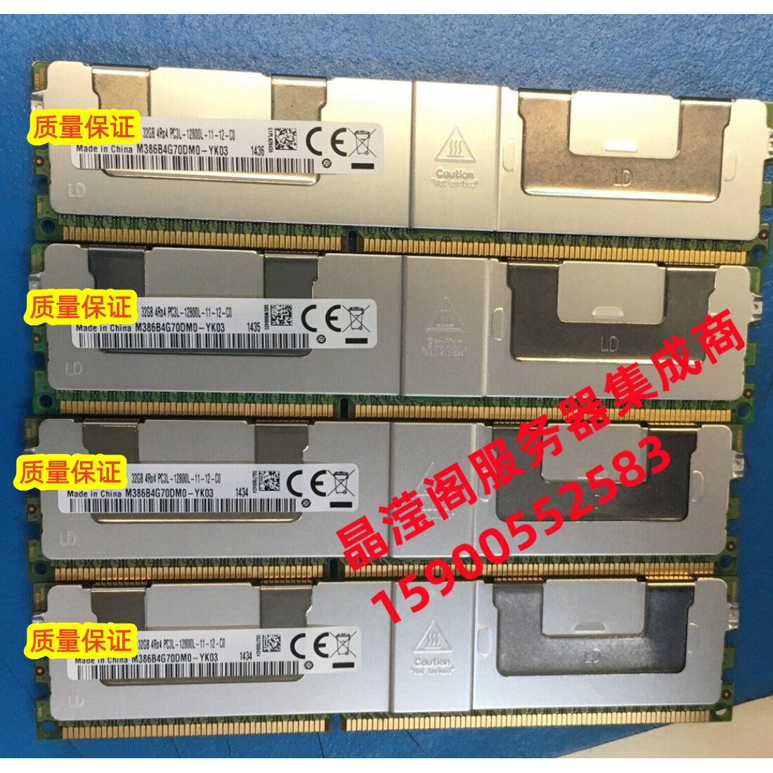 原装 DELL R320 R410 R420 R510 R520服务器内存32G 1600 ECC REG