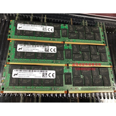 原装RH2288H V5 RH2488H V5 RH8100V5 64G DDR4 2400 ECC REG内存