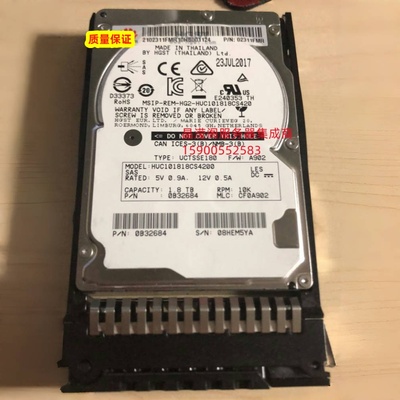 原装 RH5885 V2 RH2285 RH5885H V3服务器硬盘1.8T 10K 2.5寸 SAS