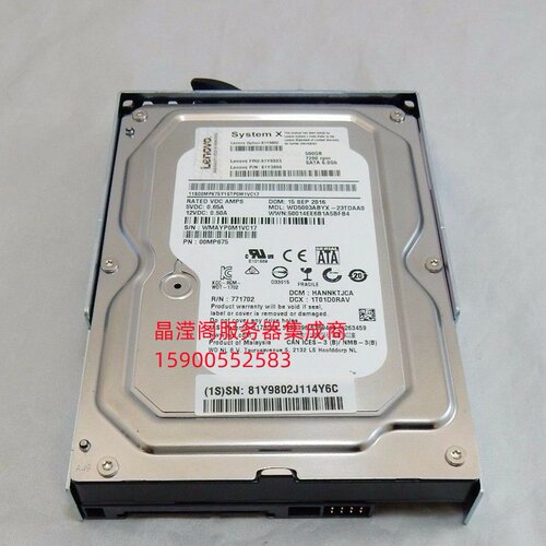 IBM 81Y9802 81Y9803 500G 7.2K 3.5 SATA X3100 X3250 M4 M5硬盘