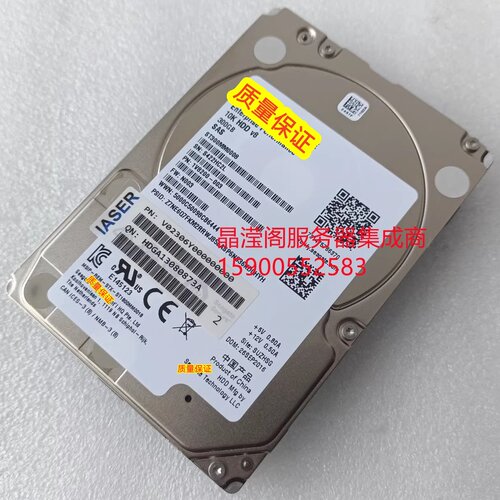 浪潮 NF8480M6 NF5466M6 NF8260M6 300G 10K 2.5 SAS 12Gb 硬盘