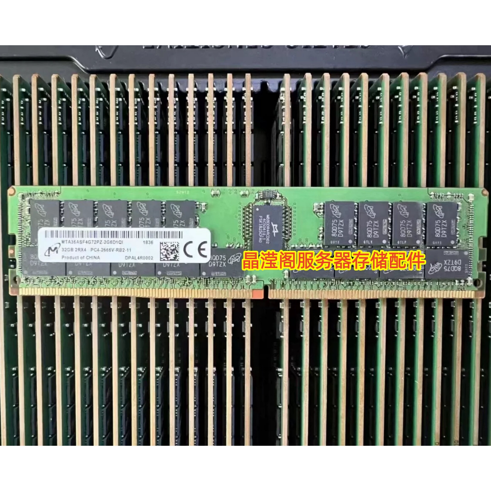 DELL R430 R440 R530 R540服务器内存32G DDR4 PC4-2666V ECC REG