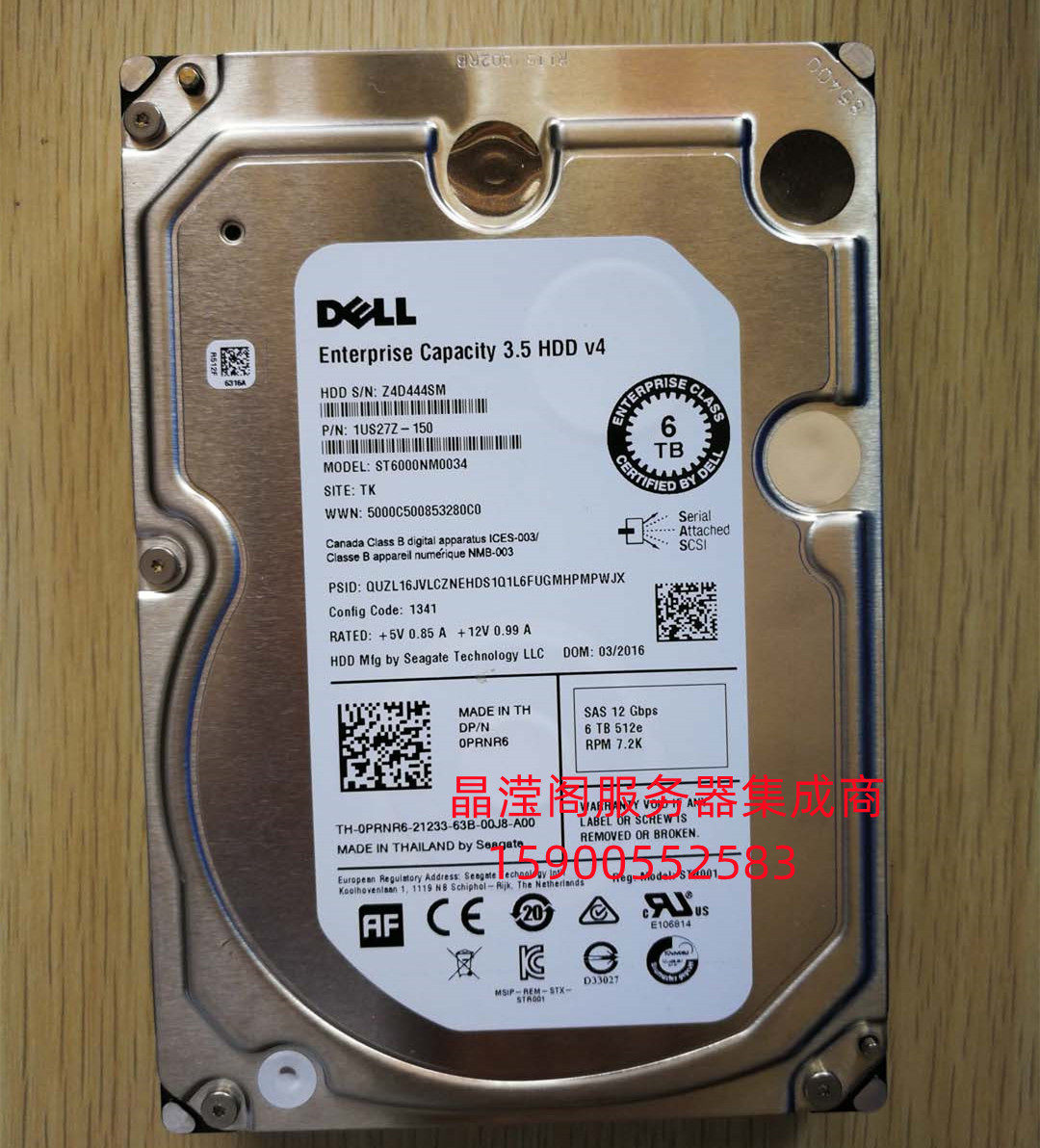 DELL R710 R720 R730 R740 6T 7.2K 3.5 SAS 服务器硬盘 质保三年
