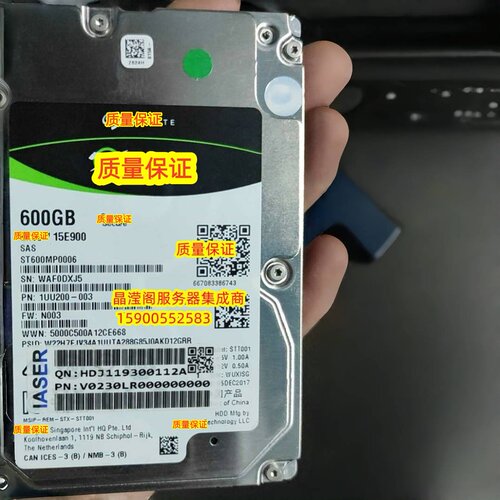 浪潮 NF5468M6 NF5180M6 NP5570M5 600G 15K 2.5 SAS 12Gb 硬盘